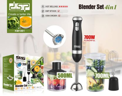 صورة خلاط يدوي