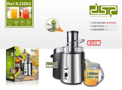 صورة عصارة كهربائية